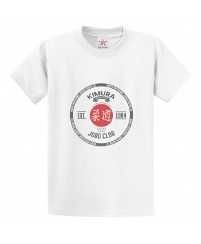 Kimura Judo Club Classic Unisex Kids and Adults T-Shirt for Karate Lovers